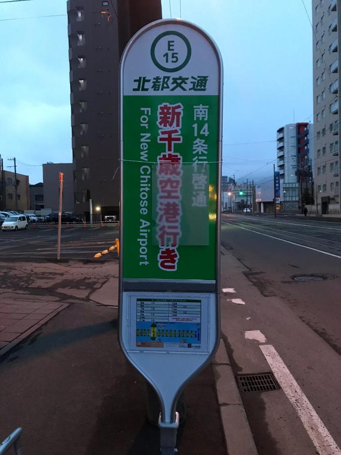 Hotel Shabby House Sapporo Exterior foto